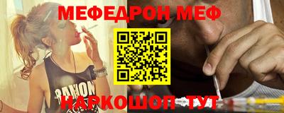 соль курить ск Камышлов