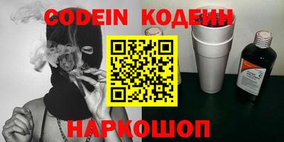 герыч Канаш