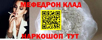 соль курить ск Камышлов