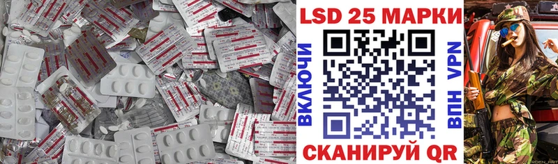 LSD-25 экстази кислота  МЕГА онион  Истра 