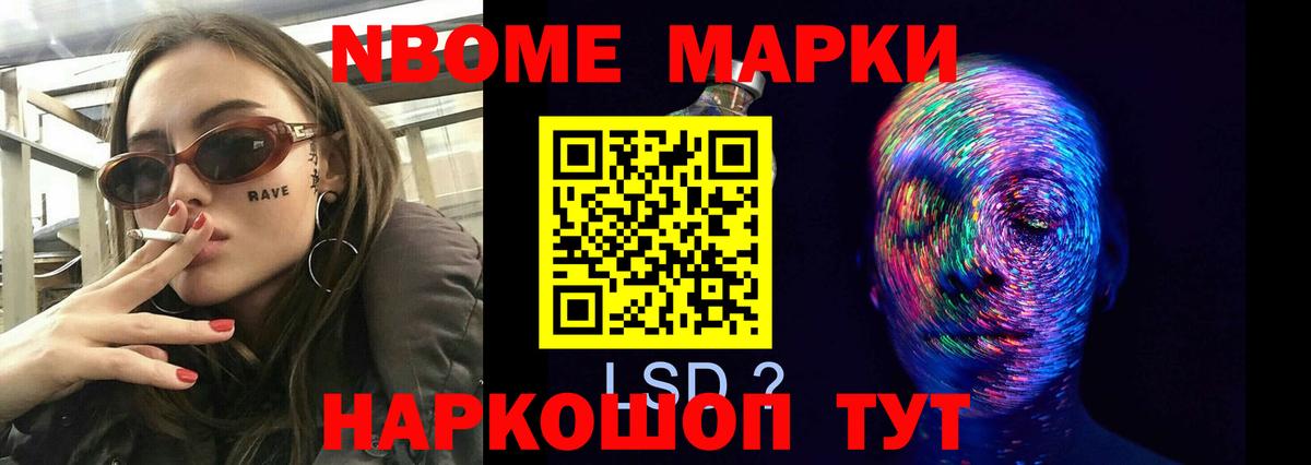 Лсд 25 экстази  Вход с VPN  Истра  ЛСД экстази кислота  Лсд 25 экстази ecstasy 