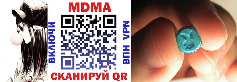 купить закладку  Истра  MDMA crystal 