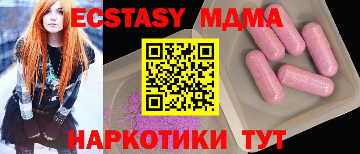 Истра  MDMA VHQ  MDMA VHQ  Вход с VPN 