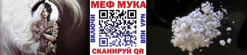 кракен онион  мориарти клад  Мефедрон mephedrone  продажа наркотиков  Истра 