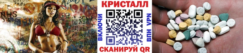 МЕТАМФЕТАМИН витя  Истра 