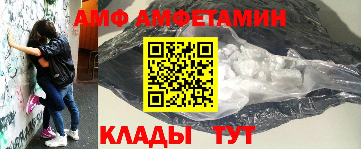 МЕТАМФЕТАМИН Methamphetamine Истра