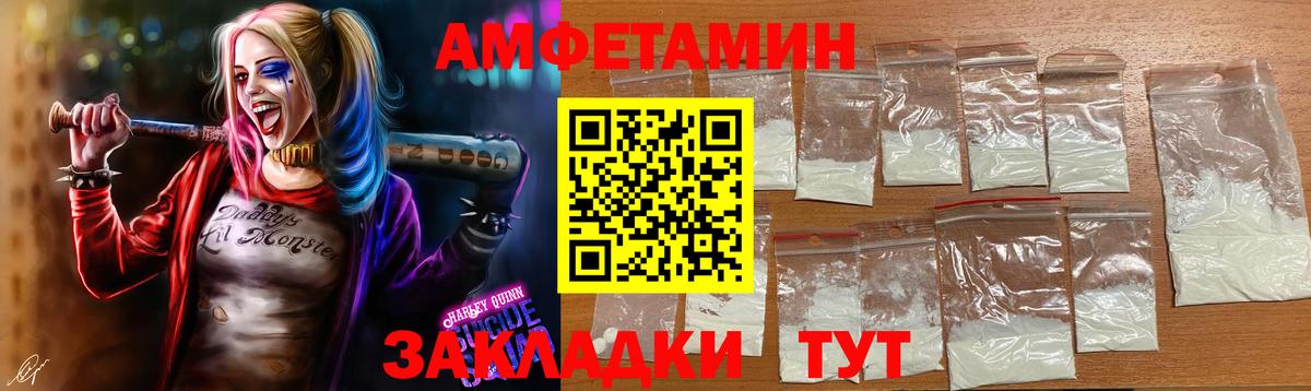 Истра  Первитин Methamphetamine  Первитин Methamphetamine  Вход с VPN 