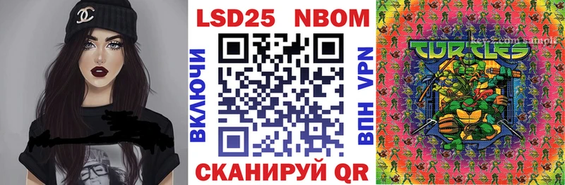 купить наркотики цена  Истра  Марки NBOMe 1,5мг 
