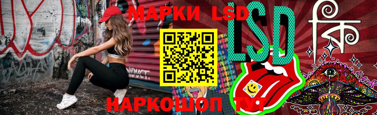 Марки N-bome 1,5мг Истра