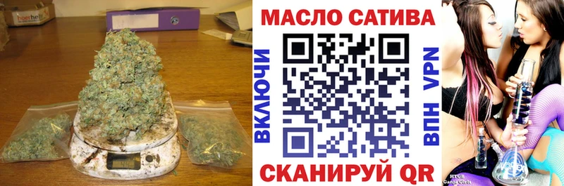 ТГК концентрат  ОМГ ОМГ ТОР  Истра 