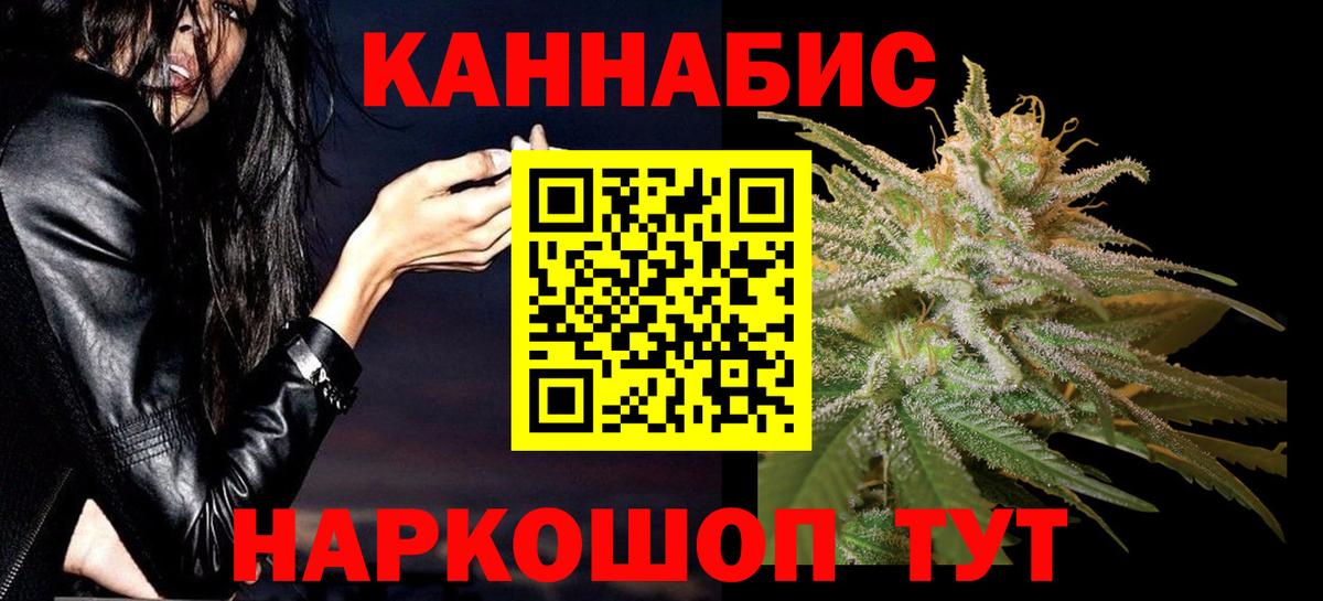 Конопля марихуана Истра