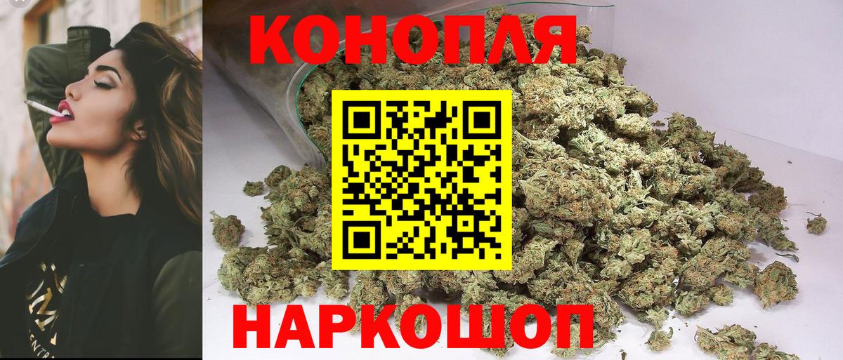 Истра  Каннабис сатива  Бошки Шишки сатива  Бошки марихуана MAZAR  Канабис семена  Вход с VPN 